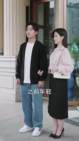 爱恨已往莫忘春风(80集) 爱恨已往莫忘春风(80集)短剧最终章免费合集
