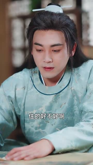 我,琅琊阁主,发现老婆是女帝(83集) 我,琅琊阁主,发现老婆是女帝(83集)短剧完整版全集放送