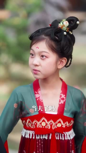 福宝十岁把纨绔爹爹养成皇帝啦(70集) 福宝十岁把纨绔爹爹养成皇帝啦(70集)短剧精选全集无广告