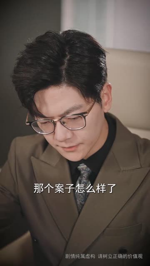 悔过才知情深(54集) 悔过才知情深(54集)短剧全剧终在线连看