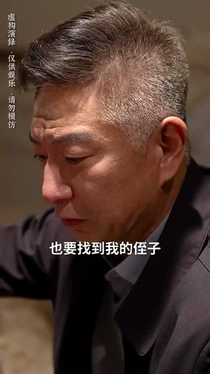 看不见的他（40集）短剧全集秒播无卡顿