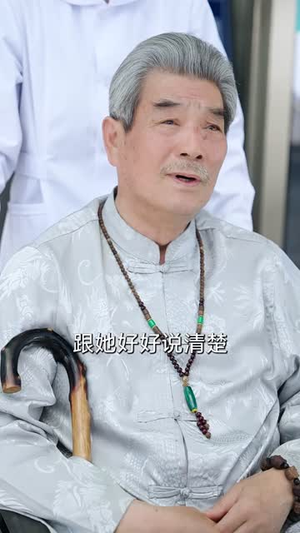 商道之龙(65集) 商道之龙(65集)短剧合集蓝光画质