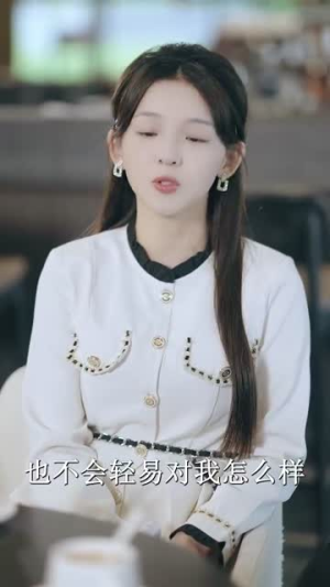 裴先生的小撩精（84集）短剧合集杜比音效版