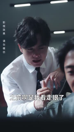 名为富有的贫穷(47集) 名为富有的贫穷(47集)短剧终篇全集限免看