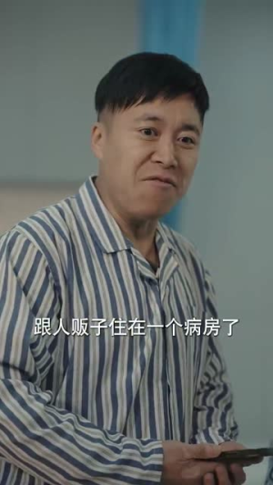 寻子二十年我竟成了人贩子(45集) 寻子二十年我竟成了人贩子(45集)短剧大结局合集放送