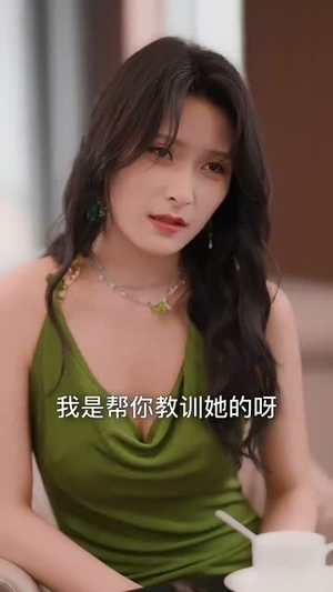 许你春风藏热恋(79集) 许你春风藏热恋(79集)短剧终章免费大放送