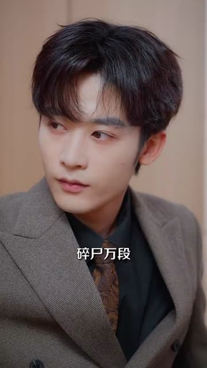 假攻略真热恋（78集）短剧全剧终在线连看
