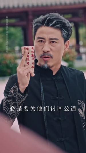宿命人生(60集) 宿命人生(60集)短剧全剧免费合集