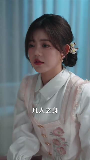 我家夫人财气逼人（78集）短剧全剧终合集放送