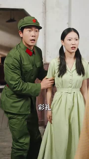 小辣椒飒翻70年代(72集) 小辣椒飒翻70年代(72集)短剧全集热力排行榜之一