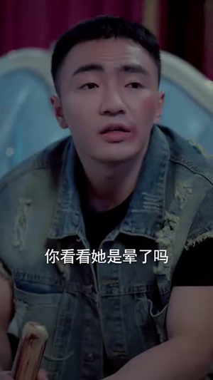 她未沉睡(82集) 她未沉睡(82集)短剧大结局全集解锁