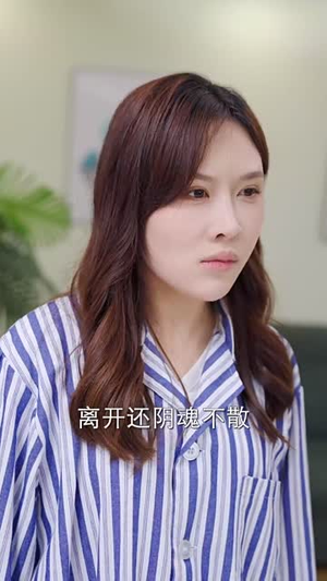 余生再无你(62集) 余生再无你(62集)短剧全集秒播无卡顿