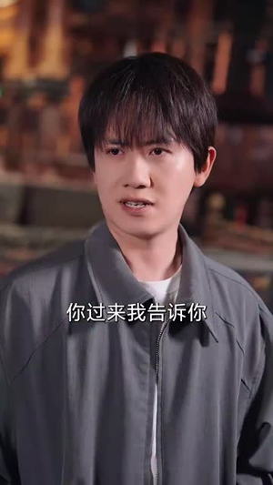 布衣神相(75集) 布衣神相(75集)短剧热映全集免费刷