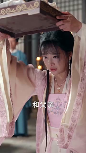 赤帛惊九重(79集) 赤帛惊九重(79集)短剧合集杜比音效版