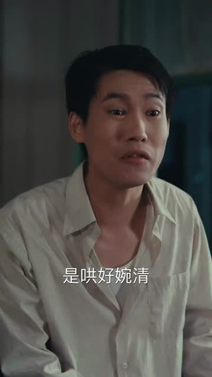 七零新生,替身丈夫该你挨打了(66集) 七零新生,替身丈夫该你挨打了(66集)短剧全集热力排行榜之一