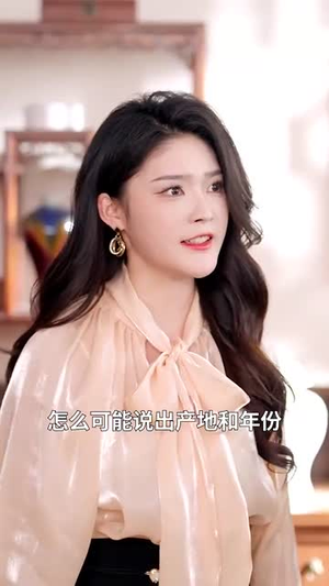 天降人参是卿卿（97集）短剧合集4K修复版