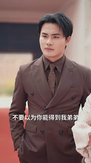 相逢已是上上签(58集) 相逢已是上上签(58集)短剧结局篇全集直通