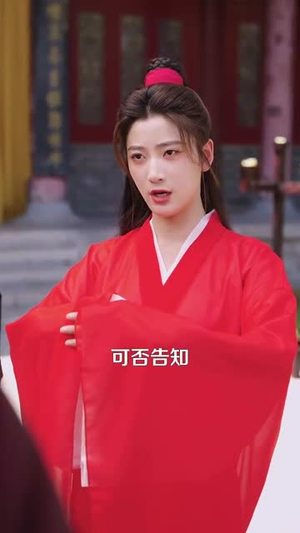 新婚第一天奖励混沌体(106集) 新婚第一天奖励混沌体(106集)短剧合集通宵追更版