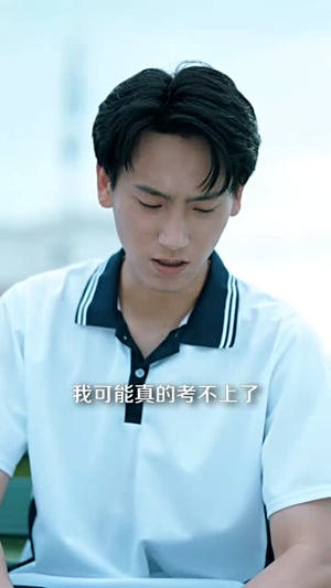 高考不等式(60集) 高考不等式(60集)短剧合集彩蛋完整版