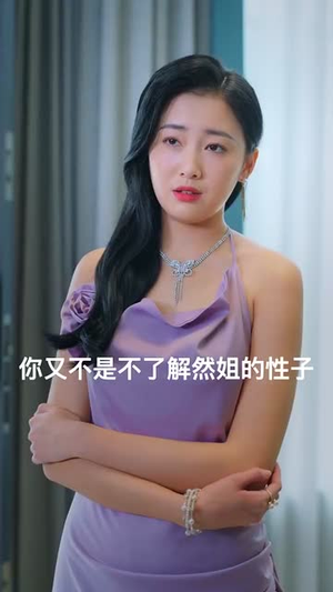 我重生了:接招吧前夫哥(62集) 我重生了:接招吧前夫哥(62集)短剧全集幕后花絮版