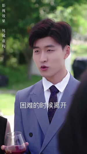 如果情深不可说(50集) 如果情深不可说(50集)短剧终篇全集限免看