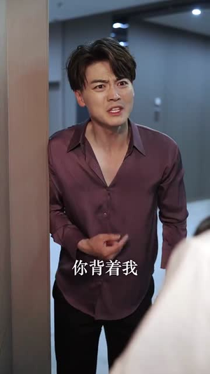 萌犬上仙,坏男人退散指南(34集) 萌犬上仙,坏男人退散指南(34集)短剧大结局全集解锁