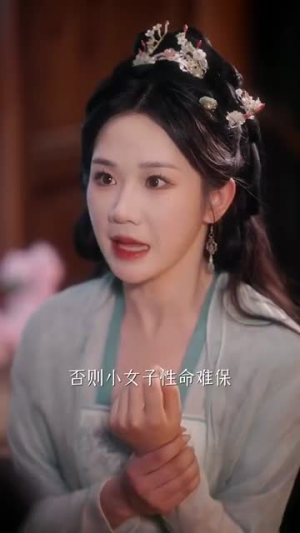 人家才不是坏女人(80集) 人家才不是坏女人(80集)短剧大结局限免特辑