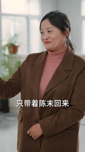 让你养猪,你娶了顶头上司(70集) 让你养猪,你娶了顶头上司(70集)短剧合集蓝光画质