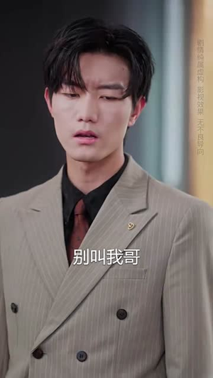 涅槃千金小姐踹翻火盆(51集) 涅槃千金小姐踹翻火盆(51集)短剧合集通宵追更版