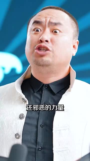 绝地求生:我把可控核聚变上交国家(61集) 绝地求生:我把可控核聚变上交国家(61集)短剧终极大放送合集