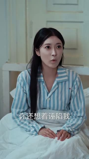 千金逆袭手册(61集) 千金逆袭手册(61集)短剧热映全集免费刷