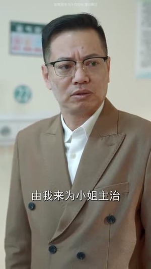 医者心（38集）短剧热播全集免费追