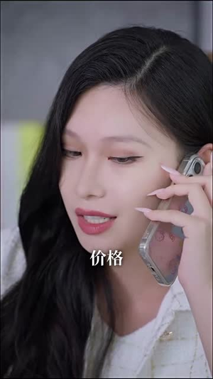 诱他入渊(40集) 诱他入渊(40集)短剧最终回限免畅看