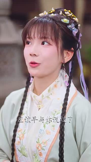 谢大人你人设崩了(78集) 谢大人你人设崩了(78集)短剧全集秒播无卡顿