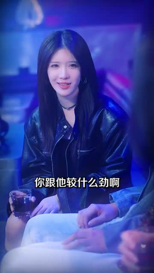 故纵(74集) 故纵(74集)短剧合集4K修复版