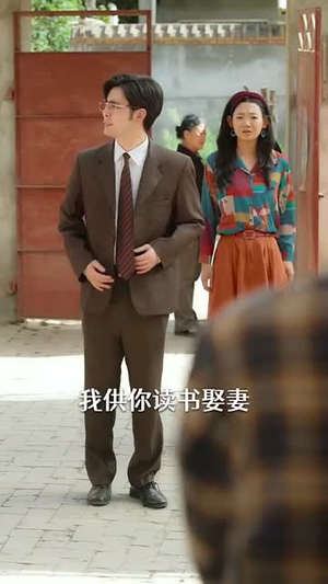 八零老太:爱人先爱己(86集) 八零老太:爱人先爱己(86集)短剧大结局超前点映
