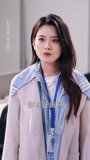 教授你的心落我这儿了(70集) 教授你的心落我这儿了(70集)短剧爆款全集在线播