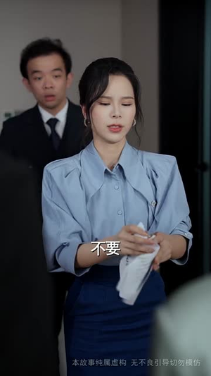 我的奇葩同事(57集) 我的奇葩同事(57集)短剧热播全集免费追