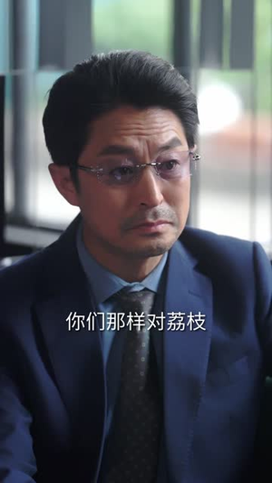 此爱丑陋不堪(60集) 此爱丑陋不堪(60集)短剧终章免费大放送