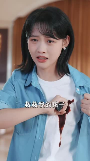 亲爱的禁止心动(96集) 亲爱的禁止心动(96集)短剧全集解锁零收费