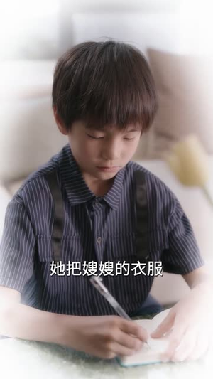 烈焰新娘(64集) 烈焰新娘(64集)短剧热映全集免费刷