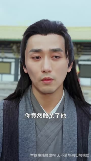 仙娃开挂,救爹娶妃赢天下(72集) 仙娃开挂,救爹娶妃赢天下(72集)短剧最终回限免畅看