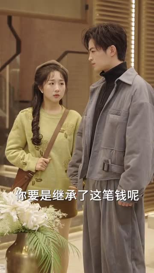 风眠不觉晓(60集) 风眠不觉晓(60集)短剧全剧终在线连看