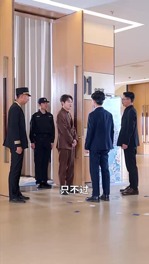我走了你才说爱我(61集) 我走了你才说爱我(61集)短剧全集无删完整版