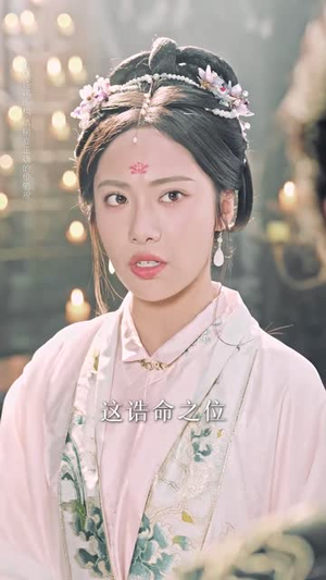 铁马红妆定山河（60集）短剧全集无删完整版
