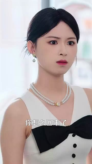 半生重逢恰似初见(90集) 半生重逢恰似初见(90集)短剧全剧终合集放送