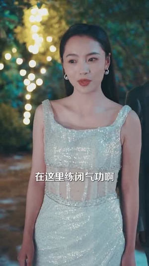 入赘美女老板的我竟然成神了(109集) 入赘美女老板的我竟然成神了(109集)短剧全集无删完整版