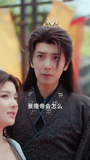 江声洗铅华（100集）短剧结局篇全集直通