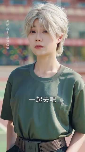 女扮男装后郁先生动了心(64集) 女扮男装后郁先生动了心(64集)短剧大结局全集特惠