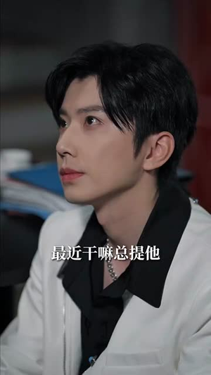 只对你装乖（80集）短剧最终章免费合集